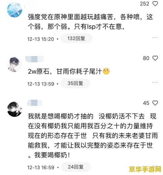原神账号交易平台哪个好 原神账号交易平台深度解析：哪个更值得信赖？