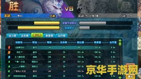 qq三国跨服pk QQ三国跨服PK：热血战场，策略为王