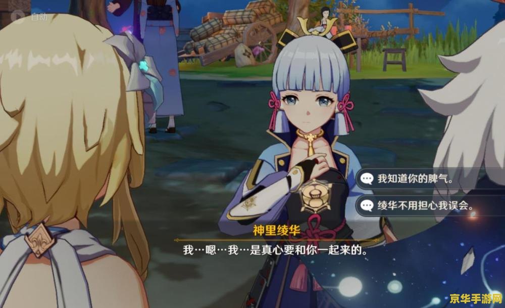 原神早柚可以代替芭芭拉吗 原神角色对比：早柚能否替代芭芭拉？