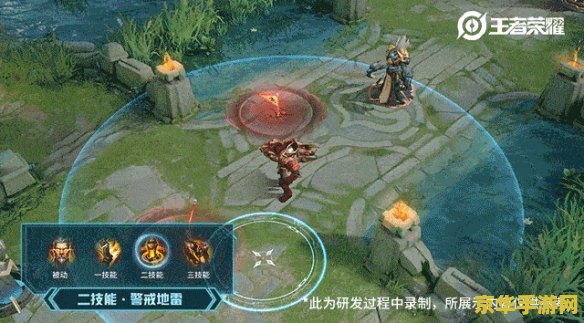 王者荣耀技能图标特效怎么弄 王者荣耀技能图标特效制作指南