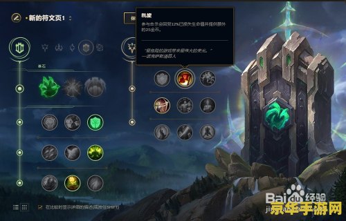 英雄联盟蒙多叫什么 英雄联盟蒙多：祖安狂人的恢复之力