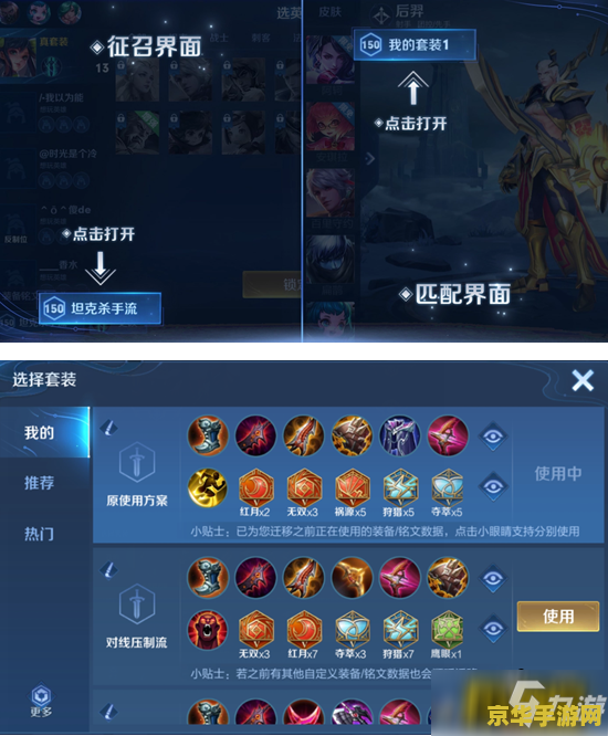 王者荣耀省级称号怎么拿 王者荣耀攻略：解锁省级称号的秘诀