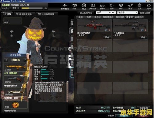 csol开拓者 csol开拓者：探索未知，勇闯射击新纪元