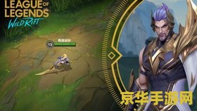 英雄联盟s1赛季 英雄联盟S1赛季：荣耀的起点与传奇的诞生