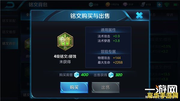 王者荣耀干将莫邪 王者荣耀：干将莫邪深度解析与实战技巧