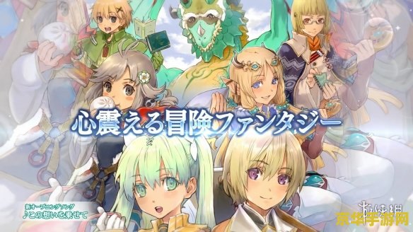 符文工房3 符文工房3：奇幻田园的魔法之旅
