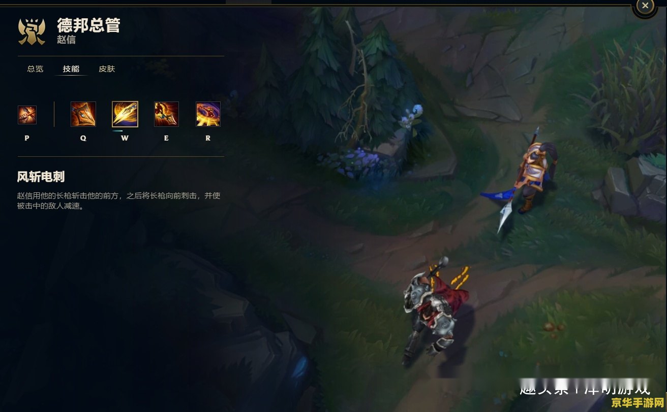 英雄联盟赵信配音 英雄联盟赵信配音：英勇无畏的战场之魂