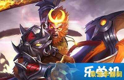 王者荣耀新版怎么玩孙悟空视频解说 王者荣耀新版孙悟空玩法全解析：如何玩转齐天大圣