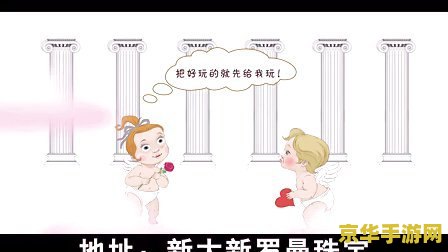 丘比特的圈套男主角 丘比特之箭：爱情迷宫探秘