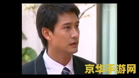 丘比特的圈套男主角 丘比特之箭：爱情迷宫探秘