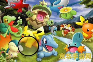 神奇宝贝百科 神奇宝贝百科：探索多彩的游戏世界