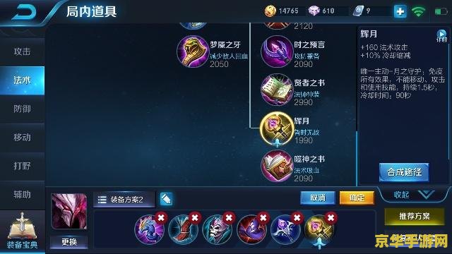 王者荣耀怎么屏蔽在线功能 王者荣耀：如何轻松屏蔽在线功能，享受私密游戏时光