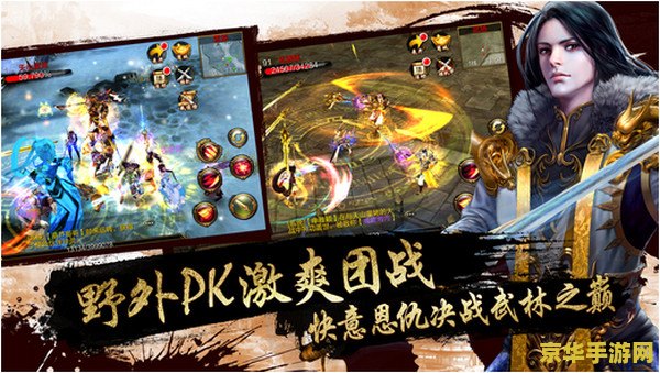 天龙八部点卡 天龙八部点卡：畅游武侠世界的必备之选