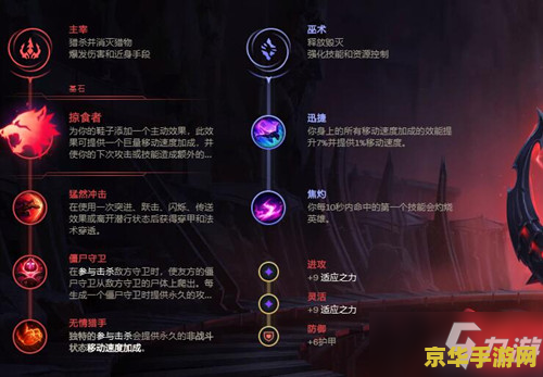 英雄联盟无限火力蛮王符文 英雄联盟无限火力蛮王符文搭配攻略