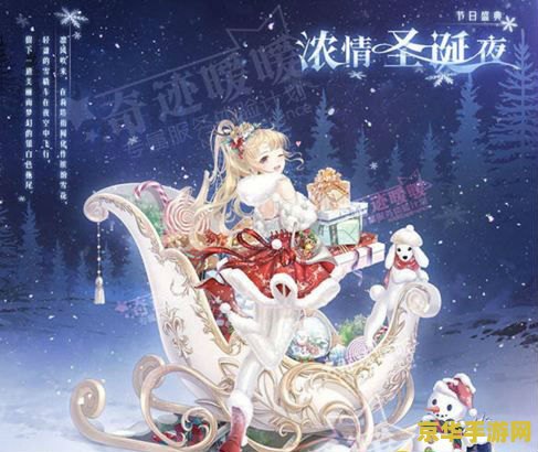 奇迹暖暖神鸟为乌 奇迹暖暖：神鸟幻化为乌的奇幻之旅