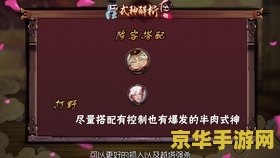 王者荣耀花木兰怎么认识来了的 王者荣耀：花木兰的传奇之旅与英雄相识