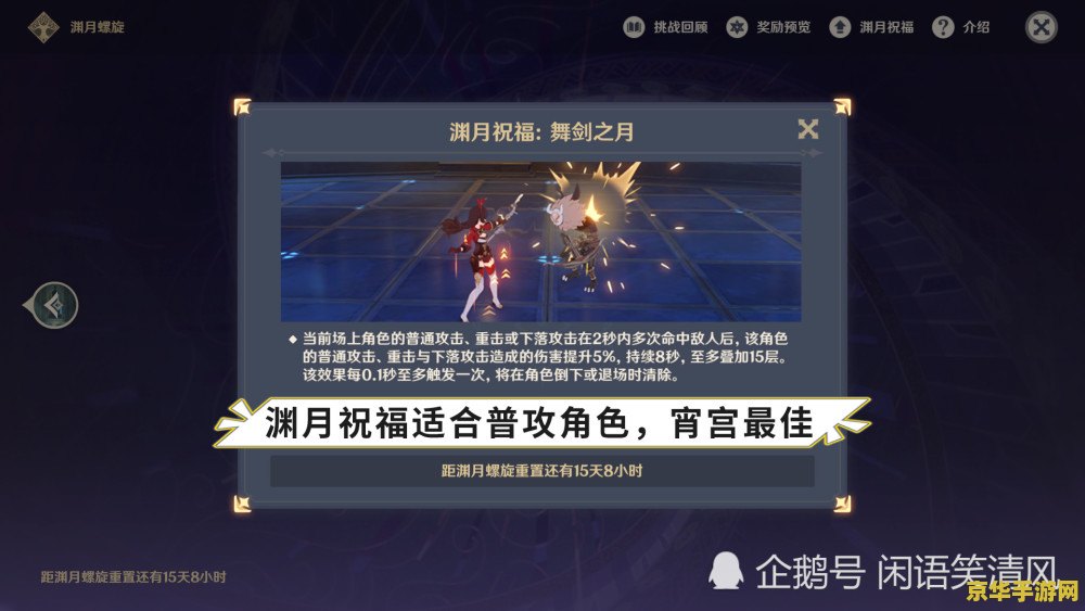 原神什么软件可以看剩余神瞳 原神攻略：神瞳追踪利器，轻松查看剩余神瞳