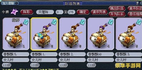 梦幻西游吧 梦幻西游吧：深度解析游戏魅力与玩家体验