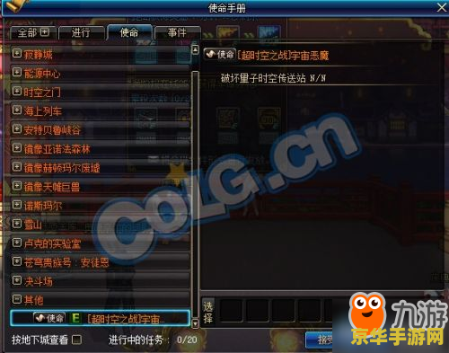 dnf六周年 DNF六周年庆典：荣耀之路，再启新篇
