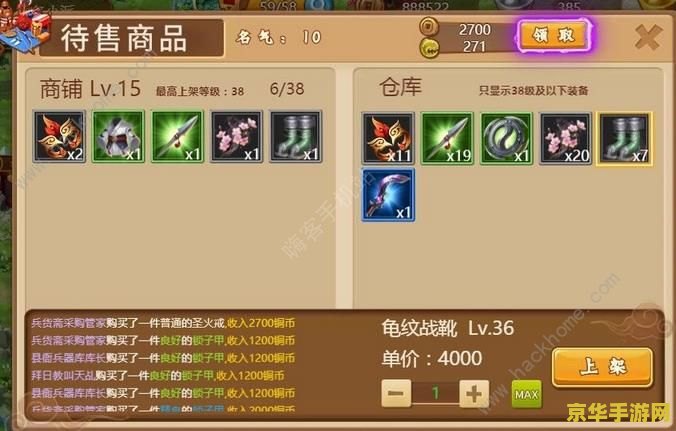 手游赚钱 手游赚钱之道：深度解析与实战策略
