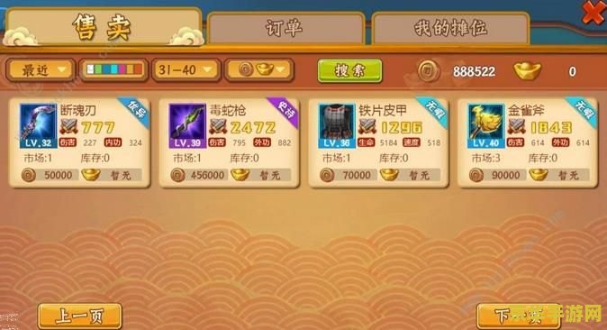 手游赚钱 手游赚钱之道：深度解析与实战策略