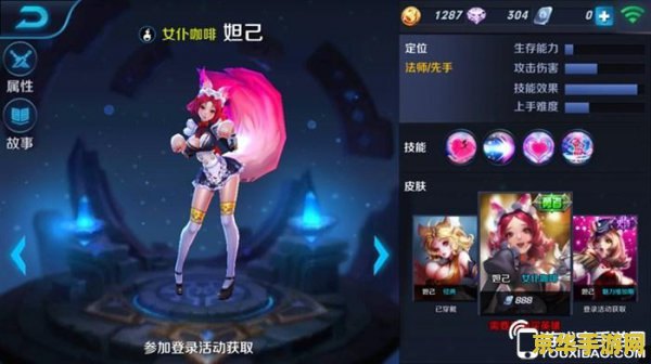 王者荣耀怎么用好妲己 王者荣耀：妲己使用技巧与策略深度解析
