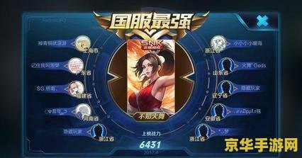 王者荣耀怎么弄荣耀战力标志 王者荣耀荣耀战力标志获取攻略