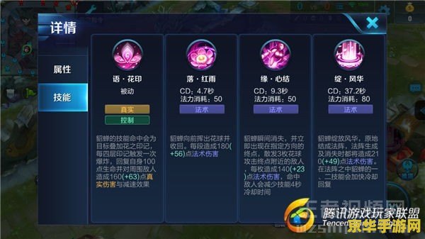 王者荣耀怎么打真实伤害 王者荣耀：真实伤害攻略解析