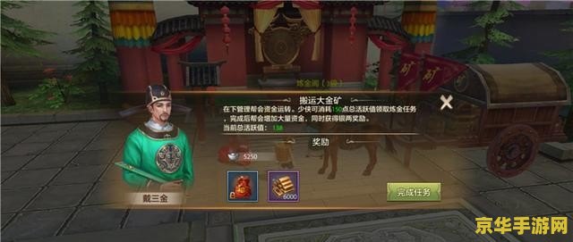 闪点行动2:龙腾 闪点行动2：龙腾盛世