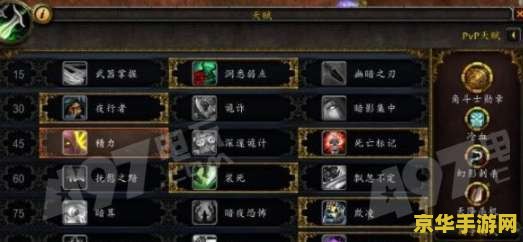wow敏锐贼输出手法 魔兽世界敏锐贼输出手法详解