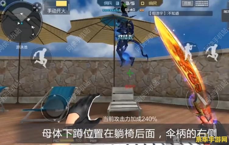 cf生化酒店卡地下 CF生化酒店卡地下：探索隐藏战场的秘密