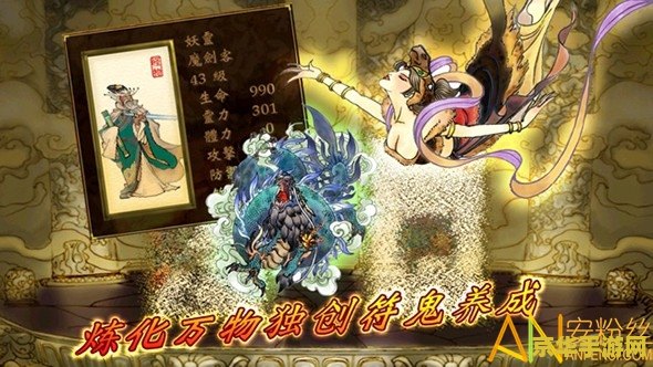 轩辕剑3外传天之痕隐藏物品 轩辕剑3外传天之痕：隐藏物品大揭秘