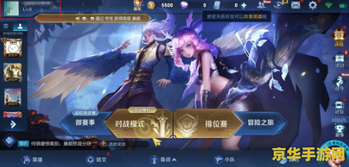 王者荣耀的签名怎么写 王者荣耀：个性签名创作与游戏深度解析