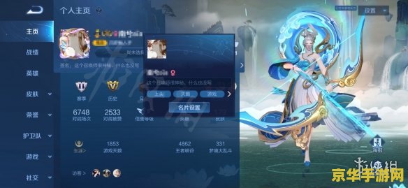 王者荣耀的签名怎么写 王者荣耀：个性签名创作与游戏深度解析