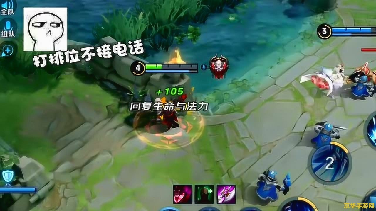 王者荣耀时候怎么不接电话 王者荣耀畅玩时避免电话打扰的秘诀