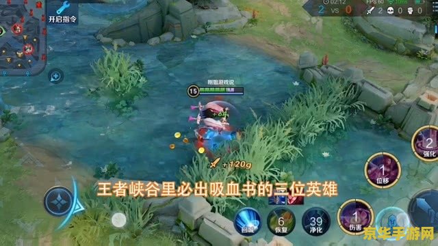 王者荣耀吸血书怎么合成 王者荣耀吸血书合成攻略