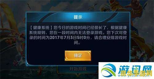怎么解绑王者荣耀手机绑定 王者荣耀手机绑定解绑教程