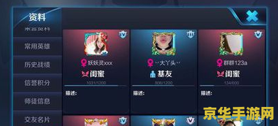 怎么解绑王者荣耀手机绑定 王者荣耀手机绑定解绑教程
