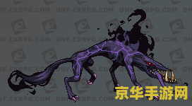 dnf真野猪怎么打 DNF真野猪打法攻略
