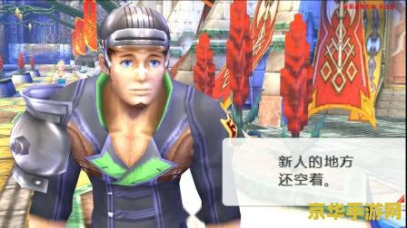 psp最后的战士 PSP最后的战士：荣耀与传承的终极之战