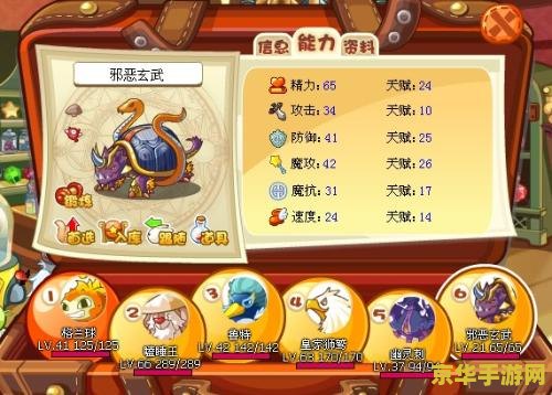 洛克王国的邪恶玄武 洛克王国：邪恶玄武的深度解析与魅力探索