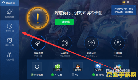 lol客户端版本无效 LOL客户端版本无效问题解析与游戏更新策略探讨