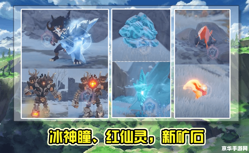 原神换琥珀的商人 原神：琥珀商人的秘密交易