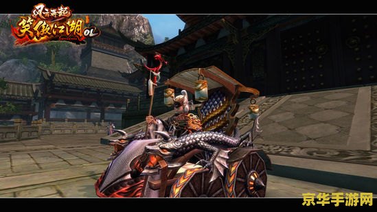 武林传奇8 武林传奇8：江湖风云再起