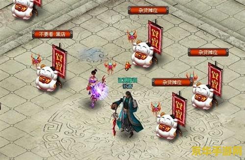 武林传奇8 武林传奇8：江湖风云再起