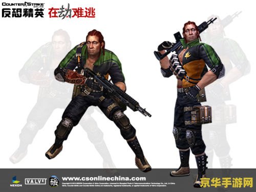 csol多开器 csol多开器：游戏多开技巧与体验提升