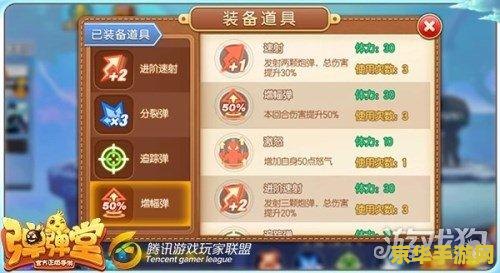 弹弹堂65度力度表 弹弹堂65度力度表：精准射击的艺术