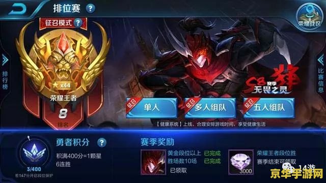 王者荣耀怎么看控制多 王者荣耀：深度解析控制技能的多样性与应用