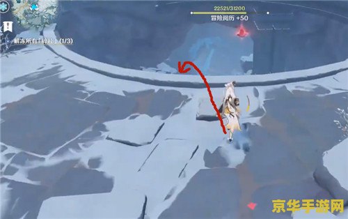 原神雪山山顶解冻碎片位置 原神雪山山顶解冻碎片位置攻略