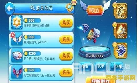 天天酷跑辅助器 天天酷跑辅助器：提升游戏体验的必备神器